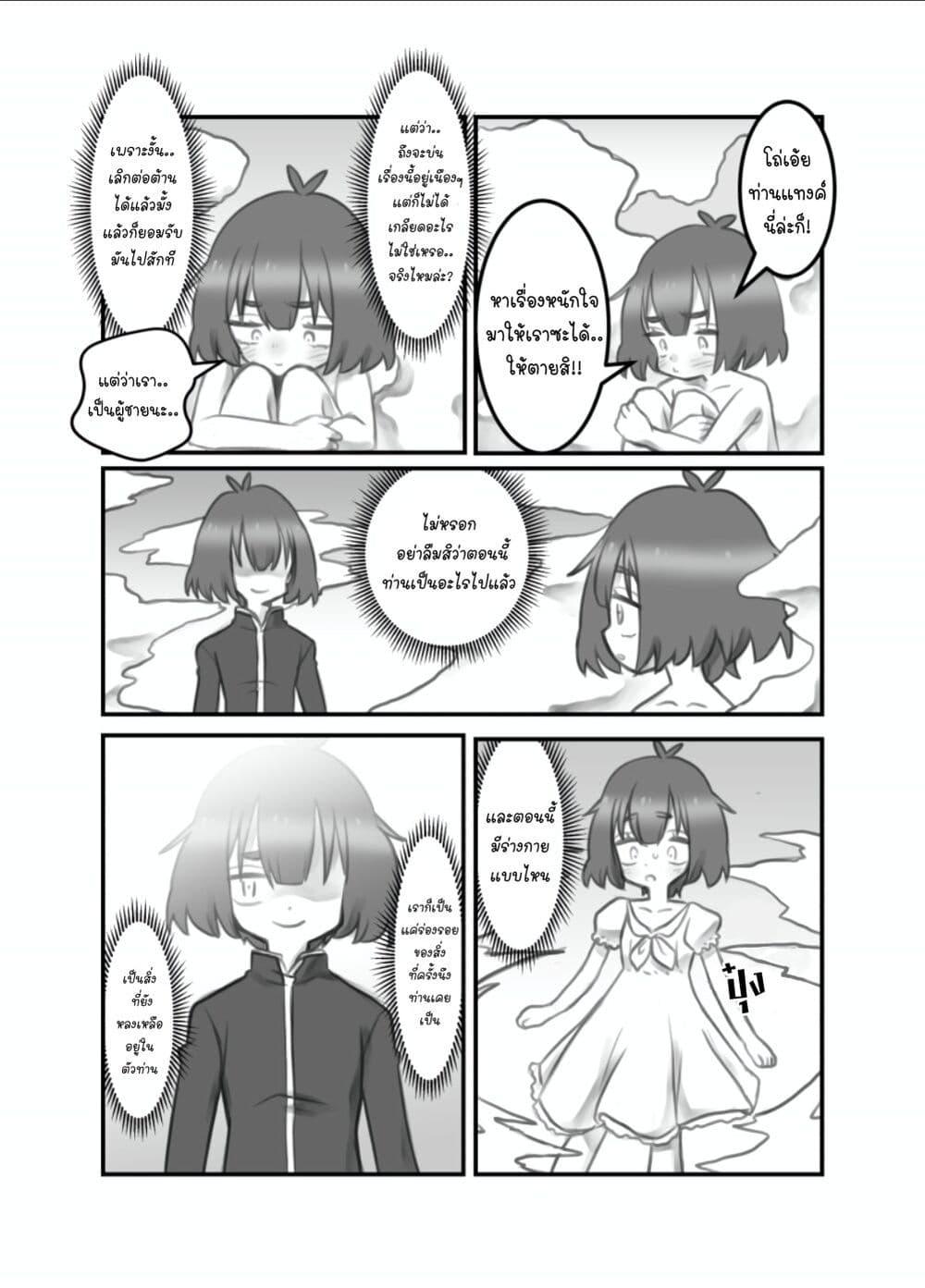 Manga-lc-com อ่านมังงะ อ่านการ์ตูน ออนไลน์ ฟรี Masaka jibun ga joshi ni naru nante ตอนที่ 1 2 3 4 5 6 7 8 9 10 11 12 13 14 ฟรี ไม่มีโฆษณา Manga-lc - อ่าน มังงะ อ่าน การ์ตูน ออนไลน์ อ่านมังงะ ฟรี