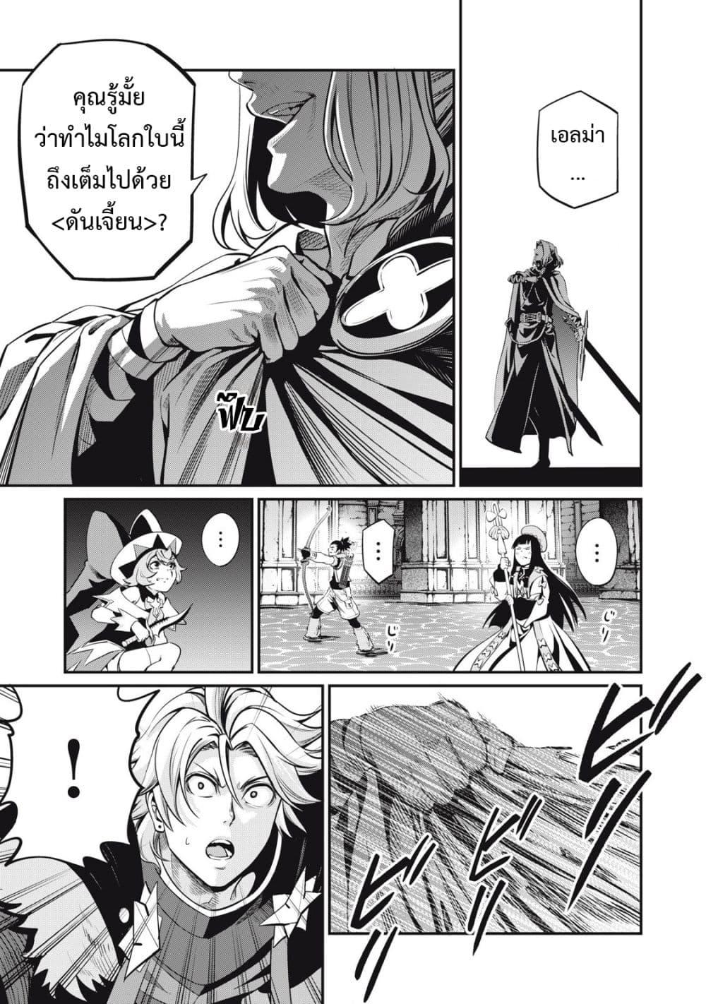 Manga-lc-com อ่านมังงะ อ่านการ์ตูน ออนไลน์ ฟรี Tsuihou Sareta Tenshou Juu Kishi wa game Chishiki de Musou Suru ตอนที่ 1 2 3 4 5 6 7 8 9 10 11 12 13 14 ฟรี ไม่มีโฆษณา Manga-lc - อ่าน มังงะ อ่าน การ์ตูน ออนไลน์ อ่านมังงะ ฟรี