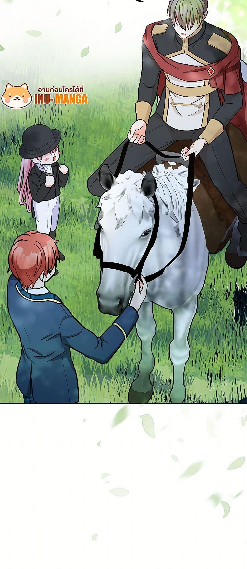 Manga-lc-com อ่านมังงะ อ่านการ์ตูน ออนไลน์ ฟรี Our Little Empress ตอนที่ 1 2 3 4 5 6 7 8 9 10 11 12 13 14 ฟรี ไม่มีโฆษณา Manga-lc - อ่าน มังงะ อ่าน การ์ตูน ออนไลน์ อ่านมังงะ ฟรี