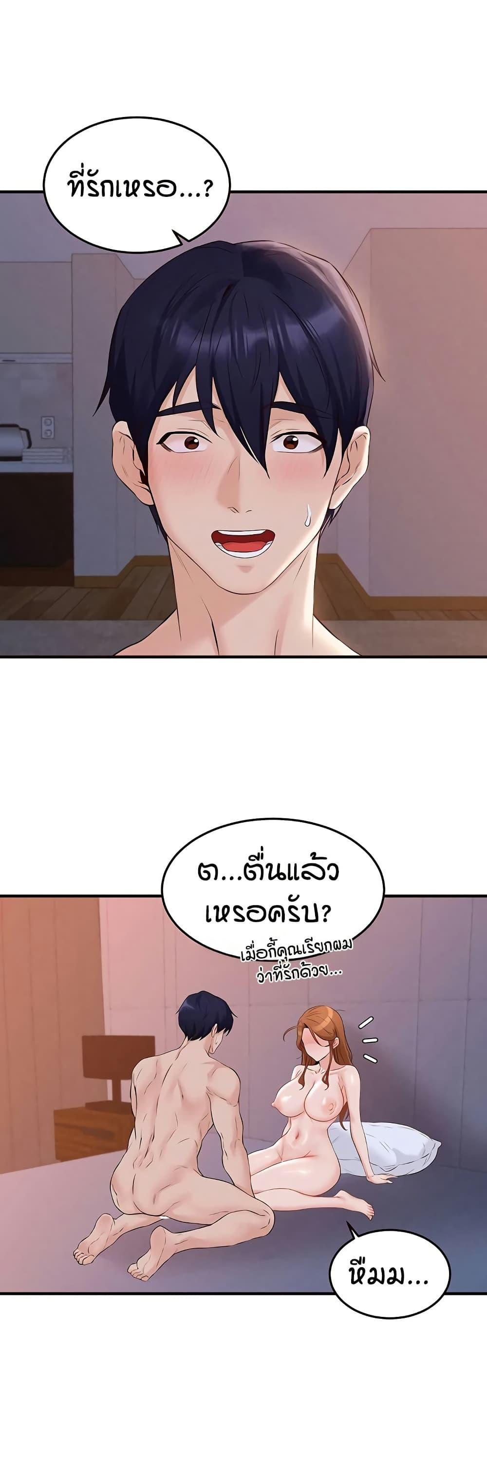 Doujin-Lc- อ่าน โดจิน มังฮวา เกาหลี ญี่ปุ่น จีน แปลไทย An Introduction to MILFs ตอนที่ 1 2 3 4 5 6 7 8 9 10 11 12 13 14 ฟรี ไม่มีโฆษณา อ่าน โดจิน Manhwa เกาหลี ญี่ปุ่น จีน เรามีครบ คัดมาให้เน้นๆ โดจิน 18+ รับประกันความฟินโดย  Doujin Lc