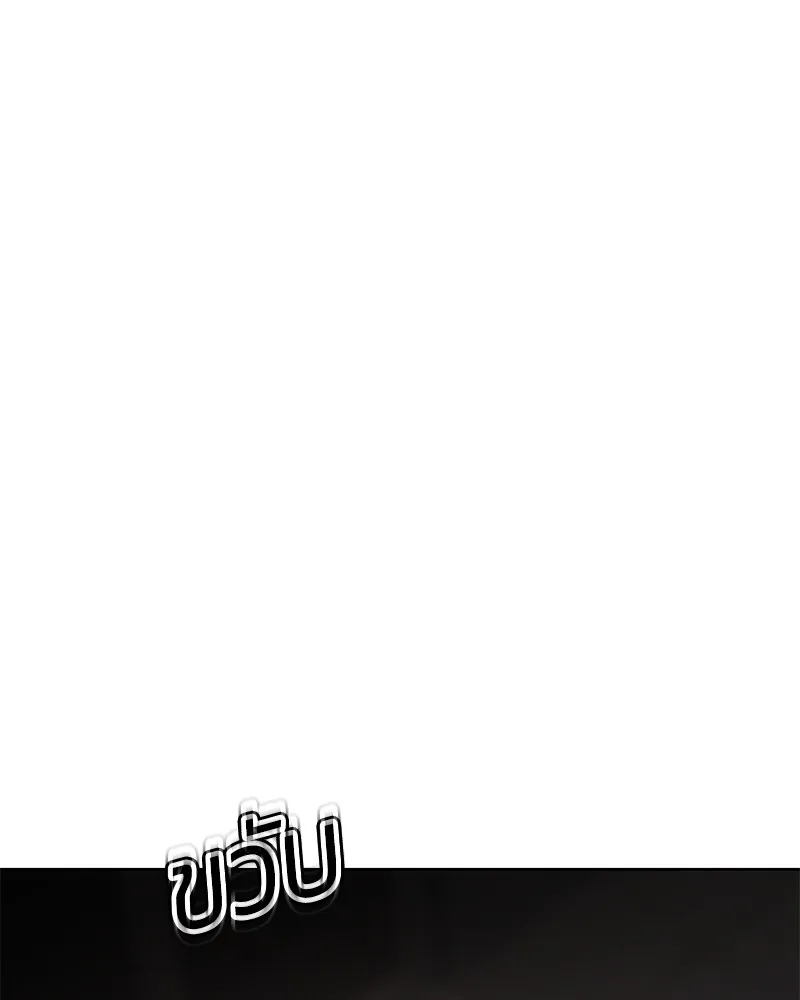 แบคXX ตอนที่ 75 รูปที่ 47