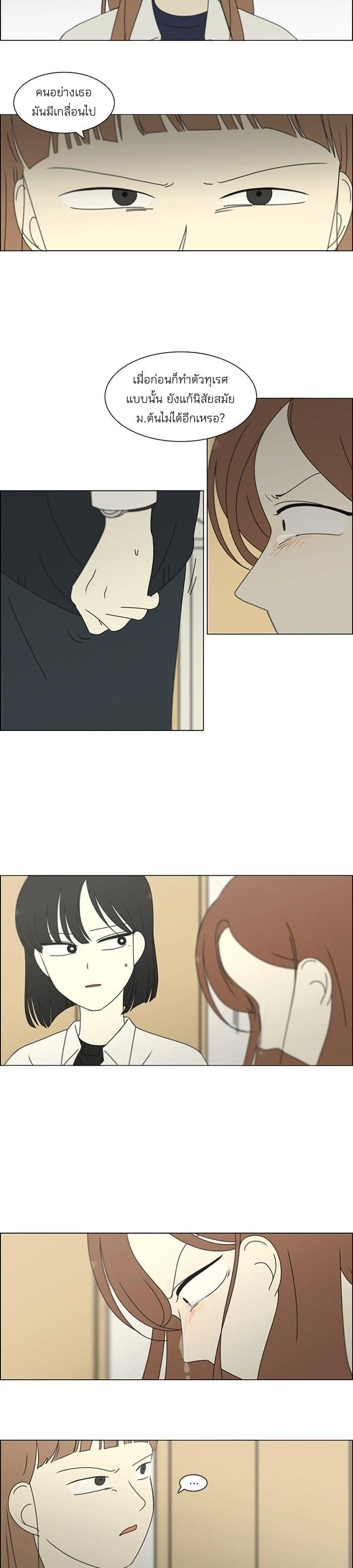 Manga-lc-com อ่านมังงะ อ่านการ์ตูน ออนไลน์ ฟรี Love Revolution รักนี้ต้องปฏิวัติ ตอนที่ 1 2 3 4 5 6 7 8 9 10 11 12 13 14 ฟรี ไม่มีโฆษณา Manga-lc - อ่าน มังงะ อ่าน การ์ตูน ออนไลน์ อ่านมังงะ ฟรี