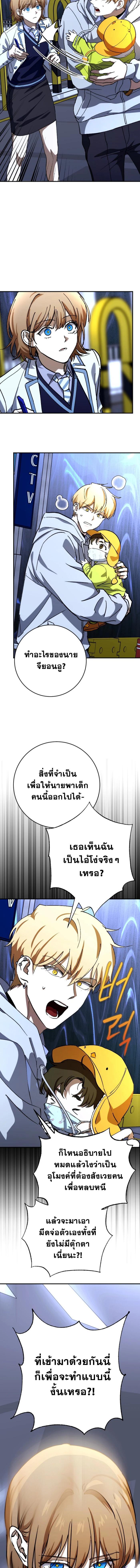 Manga-lc-com อ่านมังงะ อ่านการ์ตูน ออนไลน์ ฟรี Night of Shadows ตอนที่ 1 2 3 4 5 6 7 8 9 10 11 12 13 14 ฟรี ไม่มีโฆษณา Manga-lc - อ่าน มังงะ อ่าน การ์ตูน ออนไลน์ อ่านมังงะ ฟรี