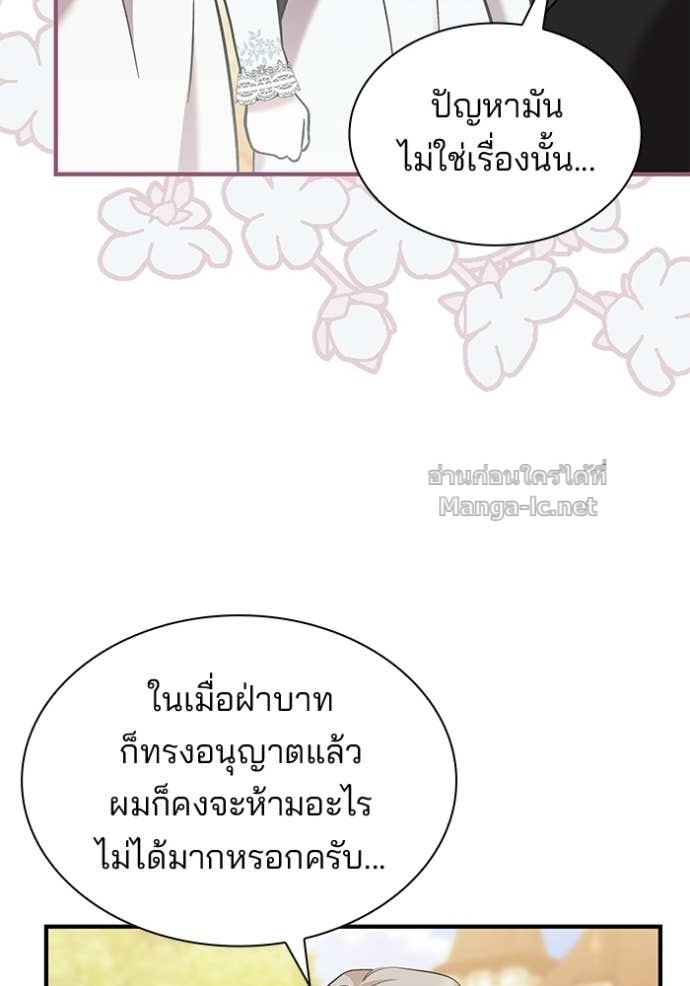 Doujin-Lc- อ่าน โดจิน มังฮวา เกาหลี ญี่ปุ่น จีน แปลไทย ชายาคนสุดท้ายของเจ้าชายไร้หัวใจ ตอนที่ 1 2 3 4 5 6 7 8 9 10 11 12 13 14 ฟรี ไม่มีโฆษณา อ่าน โดจิน Manhwa เกาหลี ญี่ปุ่น จีน เรามีครบ คัดมาให้เน้นๆ โดจิน 18+ รับประกันความฟินโดย Doujin Lc