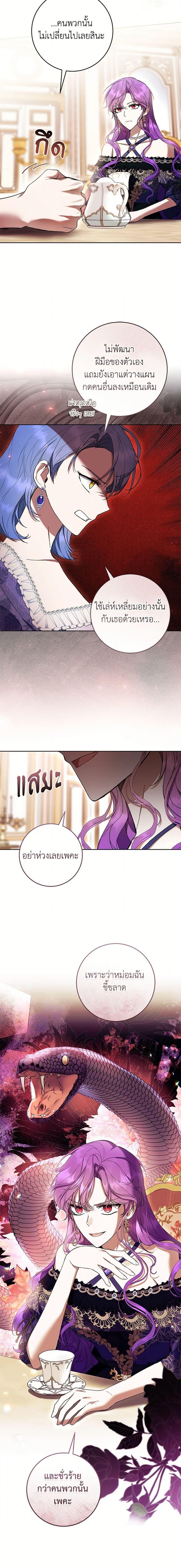 Manga-lc-com อ่านมังงะ อ่านการ์ตูน ออนไลน์ ฟรี What’s Wrong With Being the Villainess ตอนที่ 1 2 3 4 5 6 7 8 9 10 11 12 13 14 ฟรี ไม่มีโฆษณา Manga-lc - อ่าน มังงะ อ่าน การ์ตูน ออนไลน์ อ่านมังงะ ฟรี