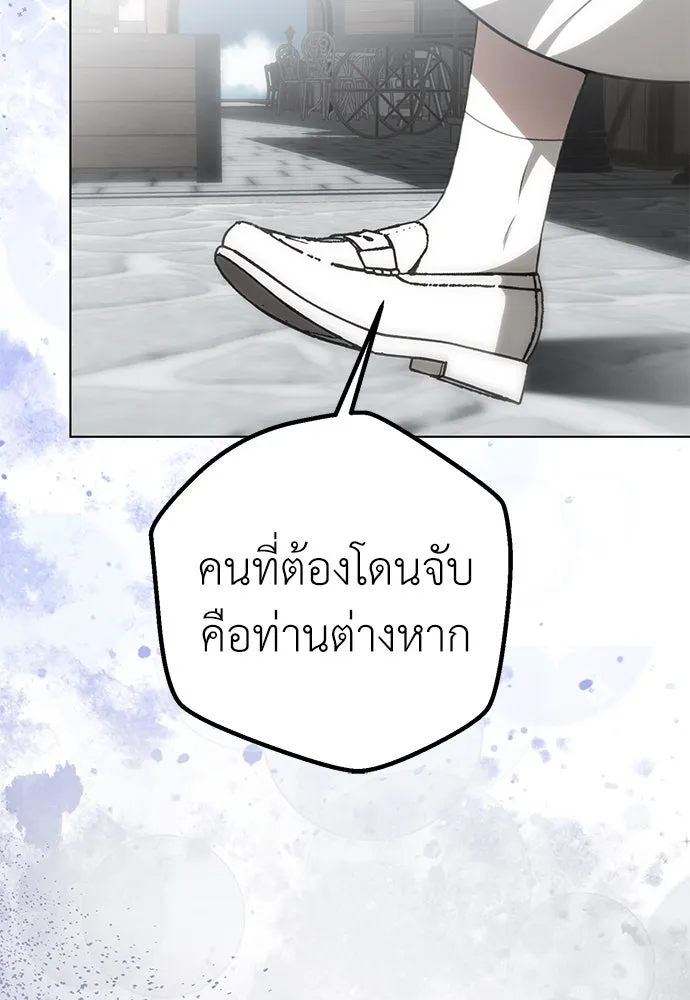 ยัยจิ๋วสมองแจ๋ว ตอนที่ 40 รูปที่ 34