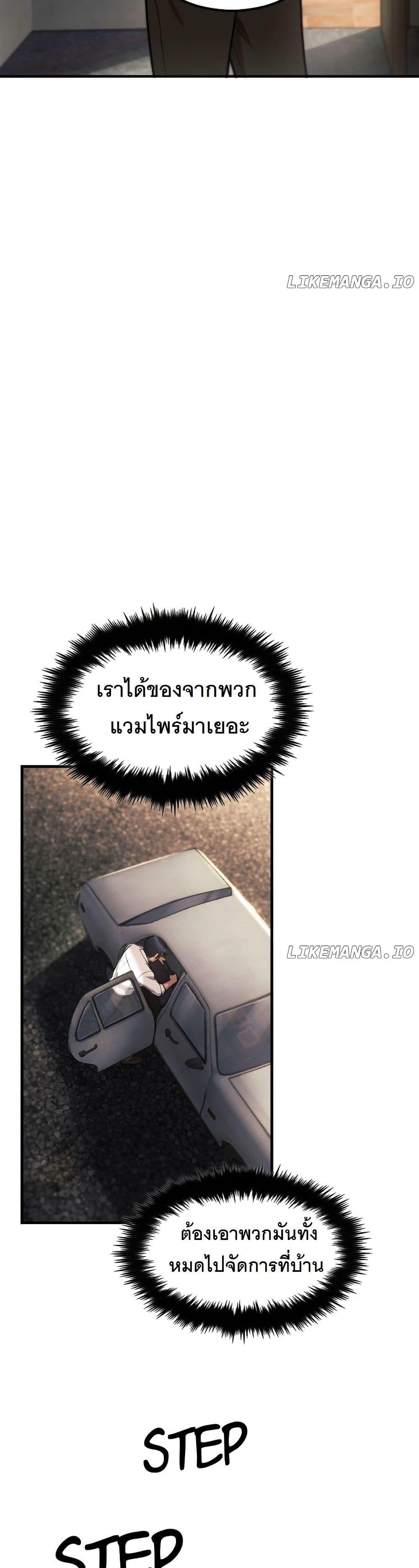 Manga-lc-com อ่านมังงะ อ่านการ์ตูน ออนไลน์ ฟรี Paranoid Mage ตอนที่ 1 2 3 4 5 6 7 8 9 10 11 12 13 14 ฟรี ไม่มีโฆษณา Manga-lc - อ่าน มังงะ อ่าน การ์ตูน ออนไลน์ อ่านมังงะ ฟรี