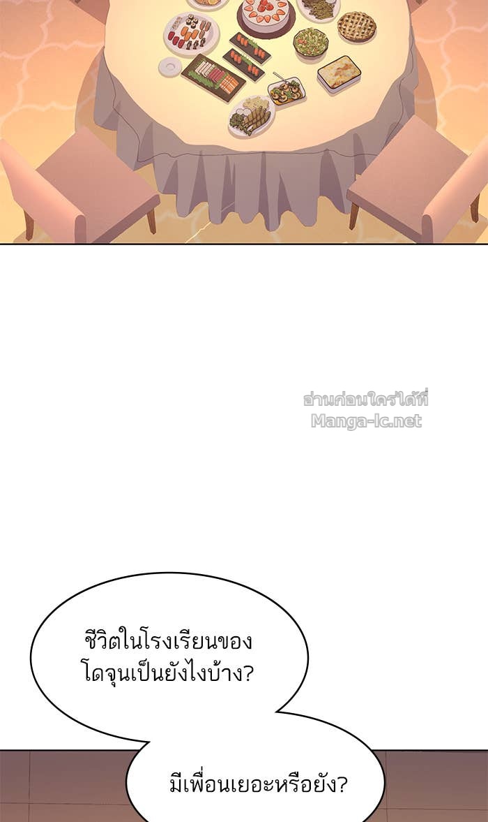 Doujin-Lc- อ่าน โดจิน มังฮวา เกาหลี ญี่ปุ่น จีน แปลไทย Reborn Rich ตอนที่ 1 2 3 4 5 6 7 8 9 10 11 12 13 14 ฟรี ไม่มีโฆษณา อ่าน โดจิน Manhwa เกาหลี ญี่ปุ่น จีน เรามีครบ คัดมาให้เน้นๆ โดจิน 18+ รับประกันความฟินโดย Doujin Lc