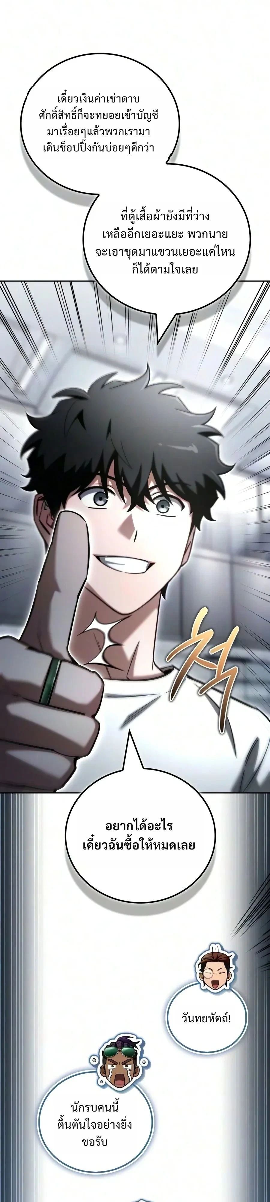 Manga-lc-com อ่านมังงะ อ่านการ์ตูน ออนไลน์ ฟรี A Wimp’s Strategy Guide to Conquer the Tower กลยุทธ์พิชิตหอค ตอนที่ 1 2 3 4 5 6 7 8 9 10 11 12 13 14 ฟรี ไม่มีโฆษณา Manga-lc - อ่าน มังงะ อ่าน การ์ตูน ออนไลน์ อ่านมังงะ ฟรี