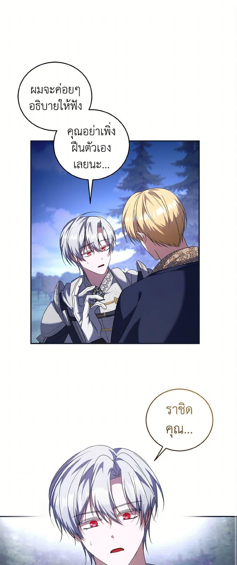 Manga-lc-com อ่านมังงะ อ่านการ์ตูน ออนไลน์ ฟรี I Plan To Become The Master Of A Stolen Family ตอนที่ 1 2 3 4 5 6 7 8 9 10 11 12 13 14 ฟรี ไม่มีโฆษณา Manga-lc - อ่าน มังงะ อ่าน การ์ตูน ออนไลน์ อ่านมังงะ ฟรี