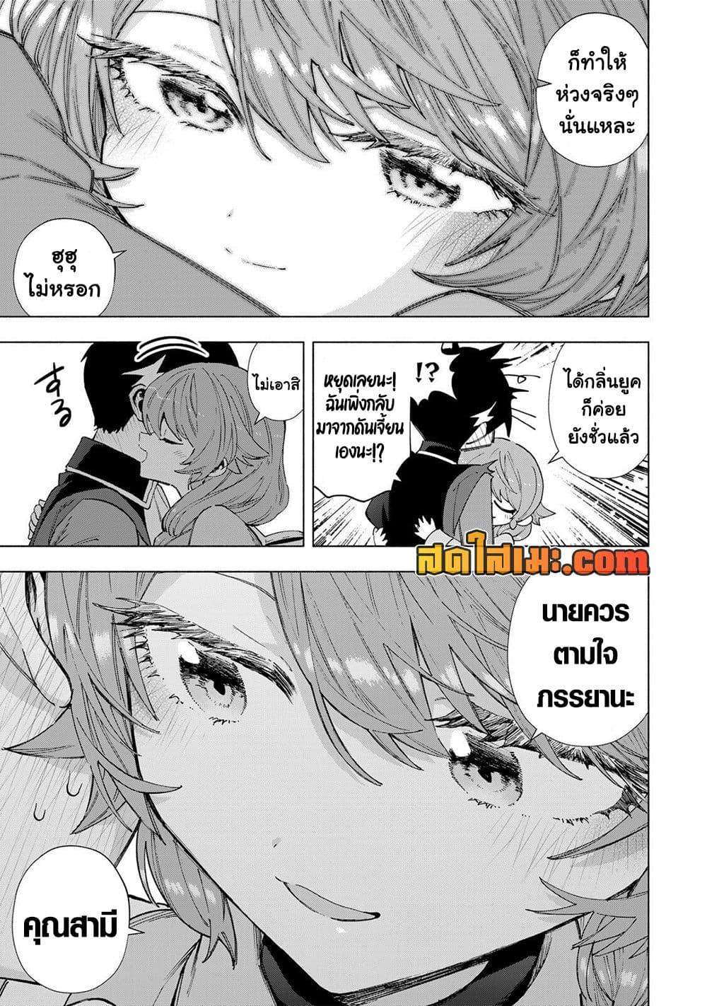 Manga-lc-com อ่านมังงะ อ่านการ์ตูน ออนไลน์ ฟรี A Rank Party wo Ridatsu Shita Ore wa, Moto Oshiego Tachi to Meikyuu Shinbu wo Mezasu ตอนที่ 1 2 3 4 5 6 7 8 9 10 11 12 13 14 ฟรี ไม่มีโฆษณา Manga-lc - อ่าน มังงะ อ่าน การ์ตูน ออนไลน์ อ่านมังงะ ฟรี