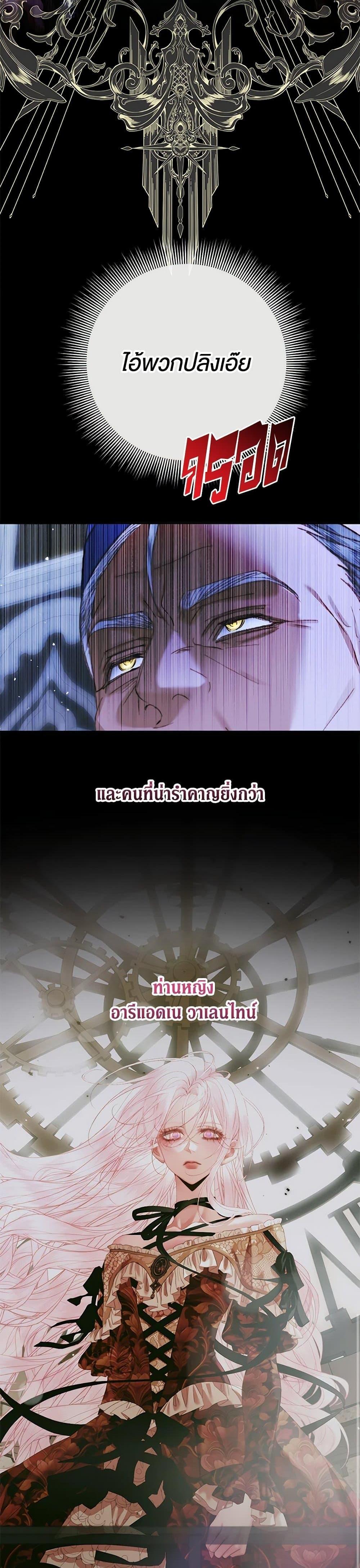 Manga-lc-com อ่านมังงะ อ่านการ์ตูน ออนไลน์ ฟรี Becoming The Villain’s Family ตอนที่ 1 2 3 4 5 6 7 8 9 10 11 12 13 14 ฟรี ไม่มีโฆษณา Manga-lc - อ่าน มังงะ อ่าน การ์ตูน ออนไลน์ อ่านมังงะ ฟรี