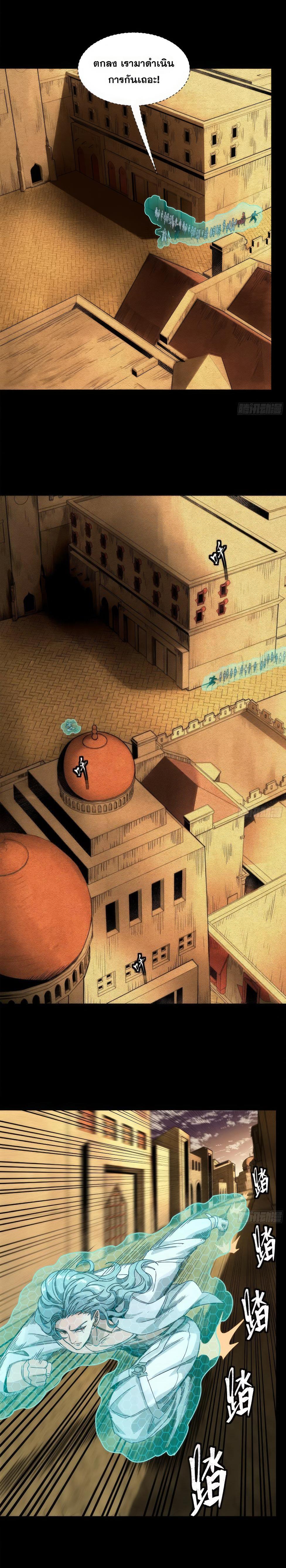 Manga-lc-com อ่านมังงะ อ่านการ์ตูน ออนไลน์ ฟรี Legend of Star General ตอนที่ 1 2 3 4 5 6 7 8 9 10 11 12 13 14 ฟรี ไม่มีโฆษณา Manga-lc - อ่าน มังงะ อ่าน การ์ตูน ออนไลน์ อ่านมังงะ ฟรี