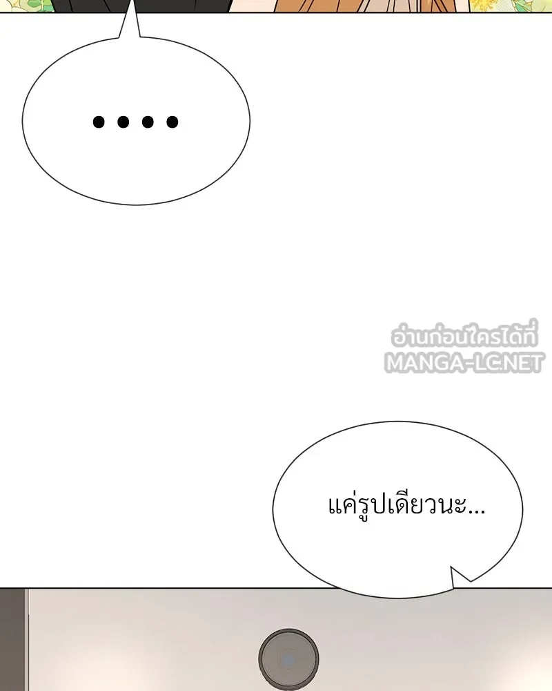 Level One Dreamersbrผู้ชนะรักนี้ต้องเป็น ตอนที่ 16 รูปที่ 81