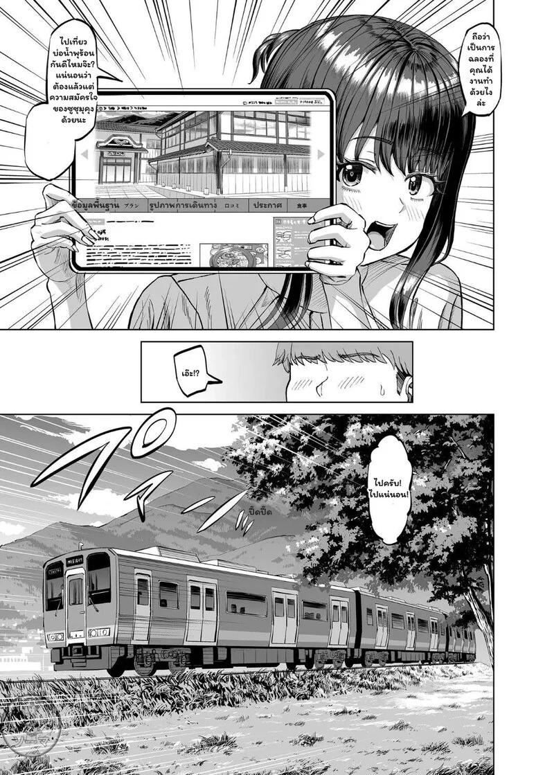 Doujin-Lc- อ่าน โดจิน มังฮวา เกาหลี ญี่ปุ่น จีน แปลไทย รักที่ร้อนแรงกว่าไอน้ำ  [R Koubou (Ruzi)] Tomodachi no Okaa-san ni Sasowarete Onsen Ryokou Shichaimashita My Friend's Mom Invited Me On a Hot Spring Trip ตอนที่ 1 ฟรี ไม่มีโฆษณา อ่าน โดจิน Manhwa เกาหลี ญี่ปุ่น จีน เรามีครบ คัดมาให้เน้นๆ โดจิน 18+ รับประกันความฟินโดย Doujin Lc