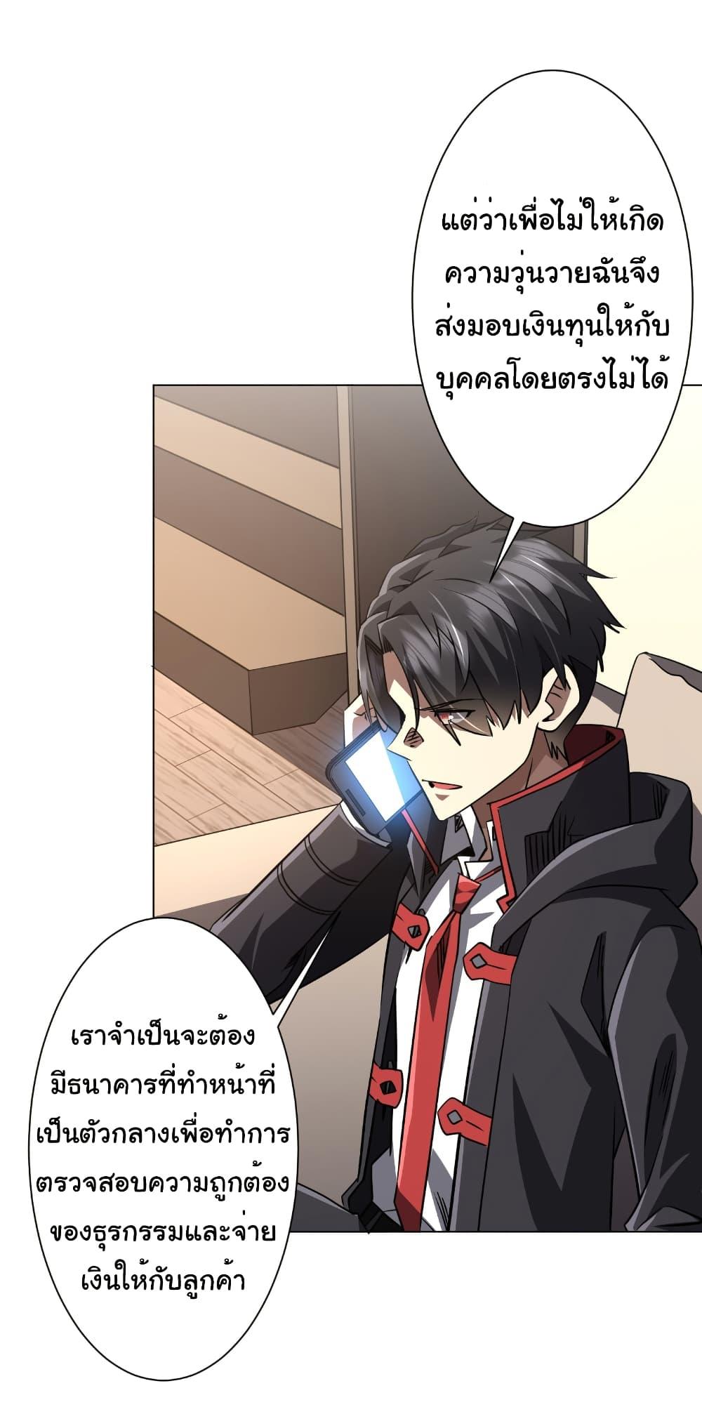 Manga-lc-com อ่านมังงะ อ่านการ์ตูน ออนไลน์ ฟรี Start with Trillions of Coins ตอนที่ 1 2 3 4 5 6 7 8 9 10 11 12 13 14 ฟรี ไม่มีโฆษณา Manga-lc - อ่าน มังงะ อ่าน การ์ตูน ออนไลน์ อ่านมังงะ ฟรี