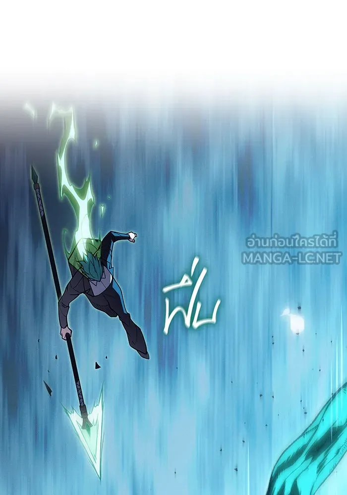 เกิดใหม่พร้อมพลังแห่งราชัน ตอนที่ 78 รูปที่ 120
