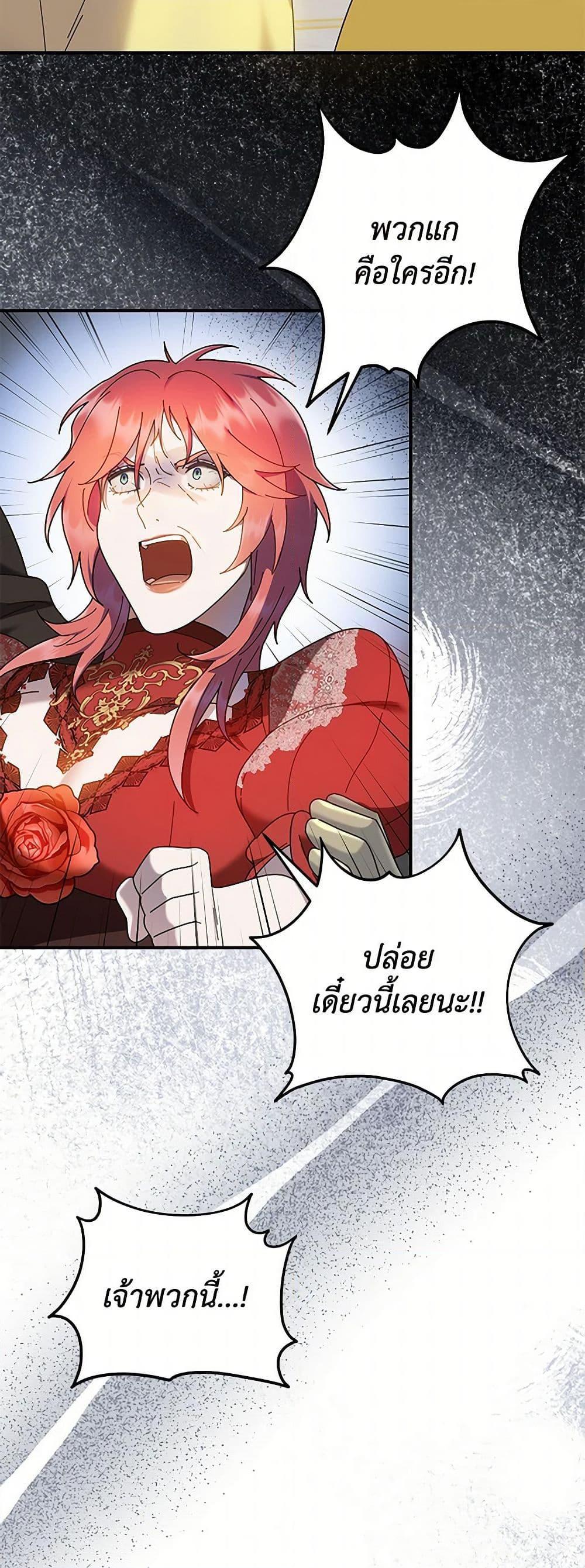 Manga-lc-com อ่านมังงะ อ่านการ์ตูน ออนไลน์ ฟรี Golden Light Gratia, The Child Loved By God ตอนที่ 1 2 3 4 5 6 7 8 9 10 11 12 13 14 ฟรี ไม่มีโฆษณา Manga-lc - อ่าน มังงะ อ่าน การ์ตูน ออนไลน์ อ่านมังงะ ฟรี