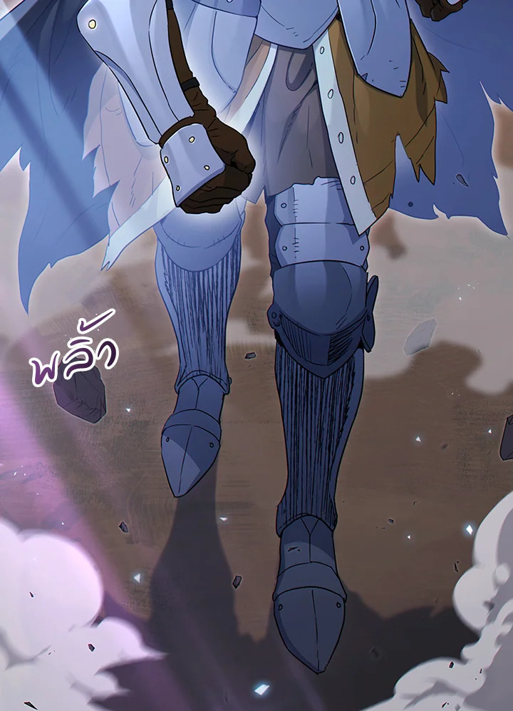 พลทหารโครงกระดูกผู้ม ตอนที่ 127 รูปที่ 73