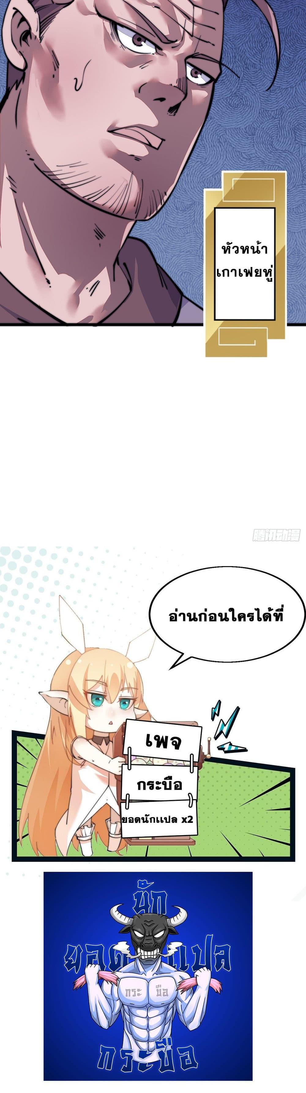 Manga-lc-com อ่านมังงะ อ่านการ์ตูน ออนไลน์ ฟรี It Starts With A Mountain ตอนที่ 1 2 3 4 5 6 7 8 9 10 11 12 13 14 ฟรี ไม่มีโฆษณา Manga-lc - อ่าน มังงะ อ่าน การ์ตูน ออนไลน์ อ่านมังงะ ฟรี