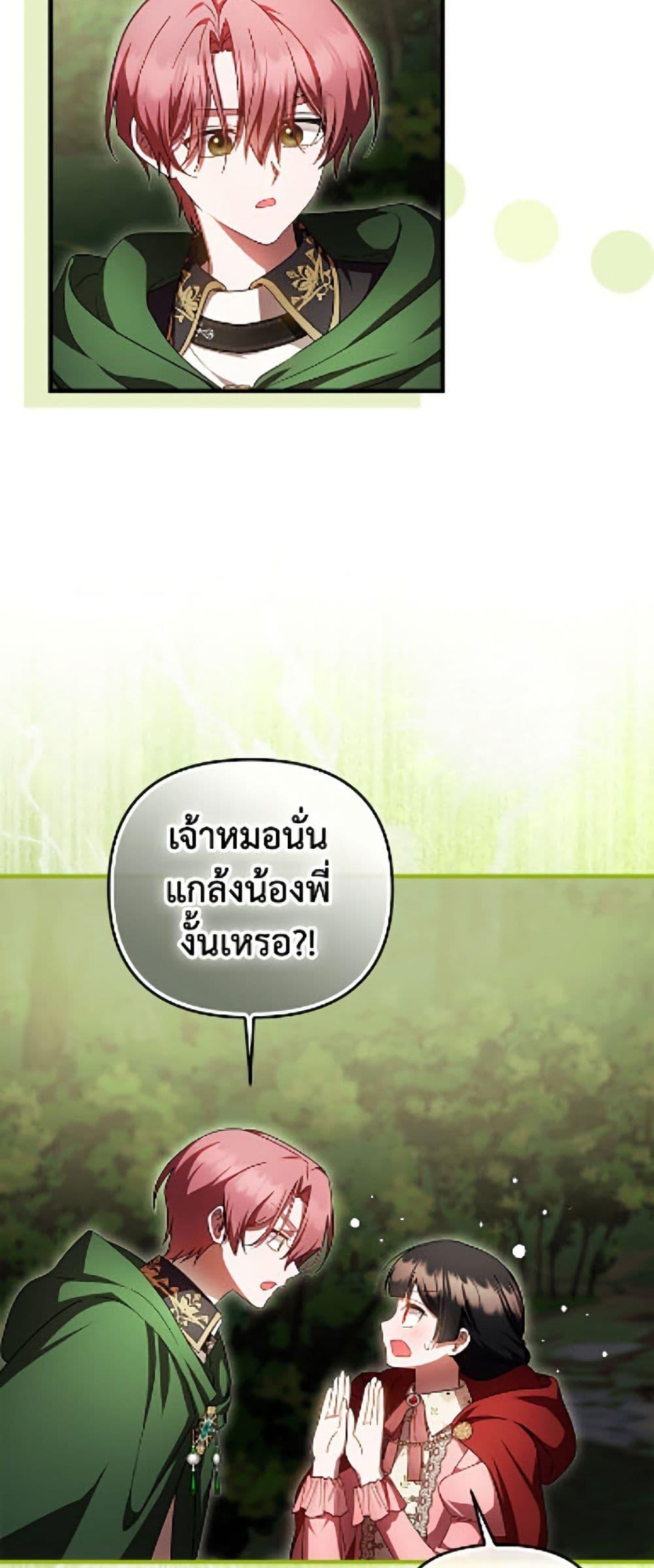 Manga-lc-com อ่านมังงะ อ่านการ์ตูน ออนไลน์ ฟรี It’s My First Time Being Loved ตอนที่ 1 2 3 4 5 6 7 8 9 10 11 12 13 14 ฟรี ไม่มีโฆษณา Manga-lc - อ่าน มังงะ อ่าน การ์ตูน ออนไลน์ อ่านมังงะ ฟรี