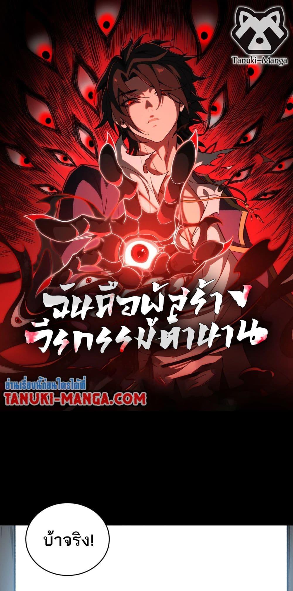 Manga-lc-com อ่านมังงะ อ่านการ์ตูน ออนไลน์ ฟรี I Created An Urban Legend ตอนที่ 1 2 3 4 5 6 7 8 9 10 11 12 13 14 ฟรี ไม่มีโฆษณา Manga-lc - อ่าน มังงะ อ่าน การ์ตูน ออนไลน์ อ่านมังงะ ฟรี