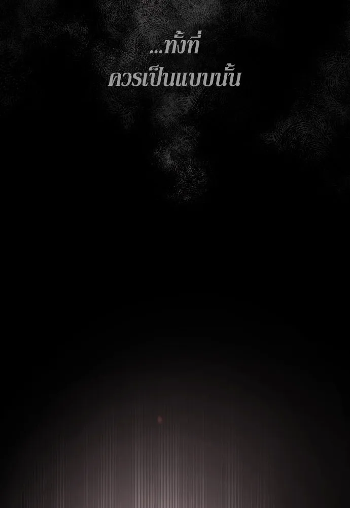 เลดี้มินต์ ตอนที่ 102 รูปที่ 139