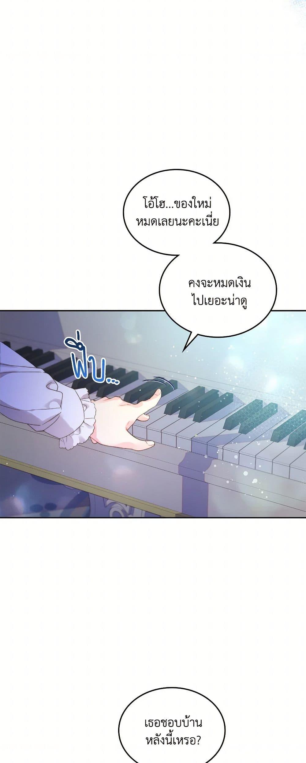 Manga-lc-com อ่านมังงะ อ่านการ์ตูน ออนไลน์ ฟรี Beatrice ตอนที่ 1 2 3 4 5 6 7 8 9 10 11 12 13 14 ฟรี ไม่มีโฆษณา Manga-lc - อ่าน มังงะ อ่าน การ์ตูน ออนไลน์ อ่านมังงะ ฟรี