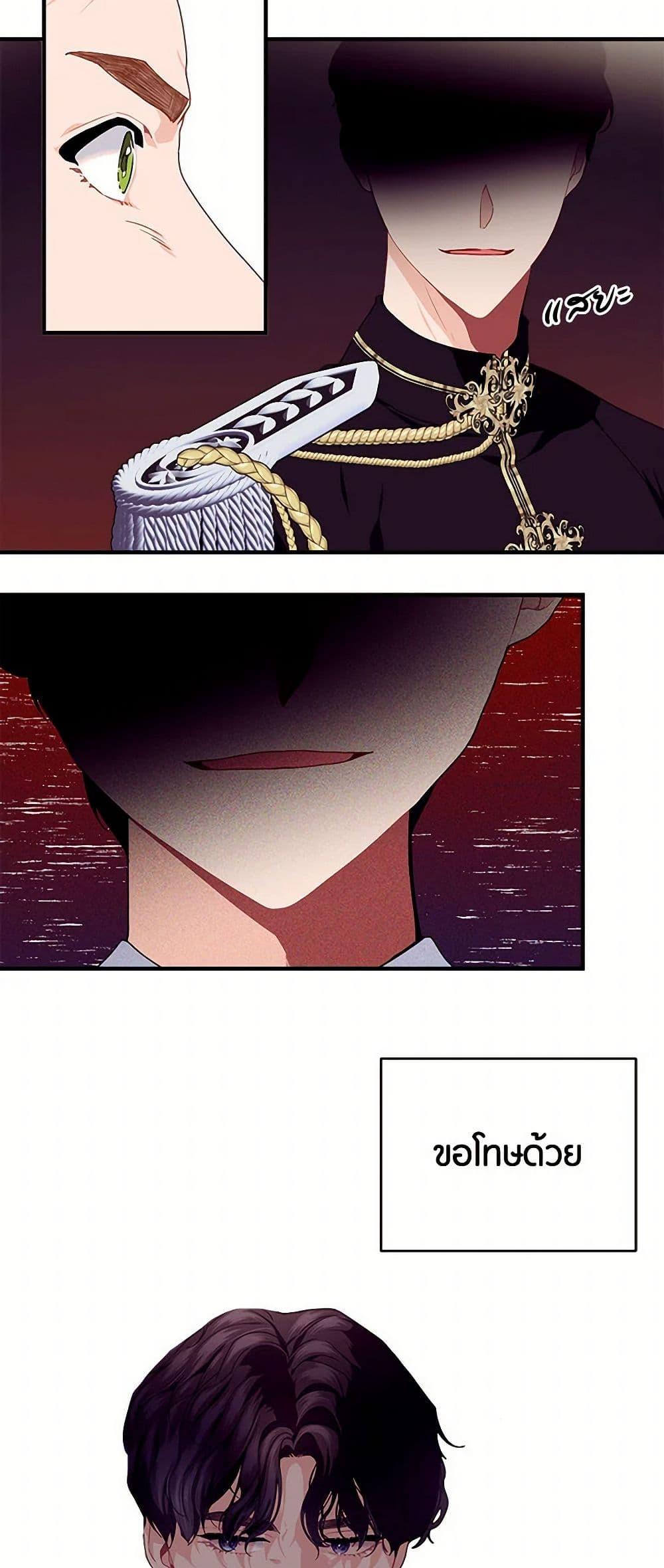 Manga-lc-com อ่านมังงะ อ่านการ์ตูน ออนไลน์ ฟรี The Elegant Sea of Savagery ตอนที่ 1 2 3 4 5 6 7 8 9 10 11 12 13 14 ฟรี ไม่มีโฆษณา Manga-lc - อ่าน มังงะ อ่าน การ์ตูน ออนไลน์ อ่านมังงะ ฟรี