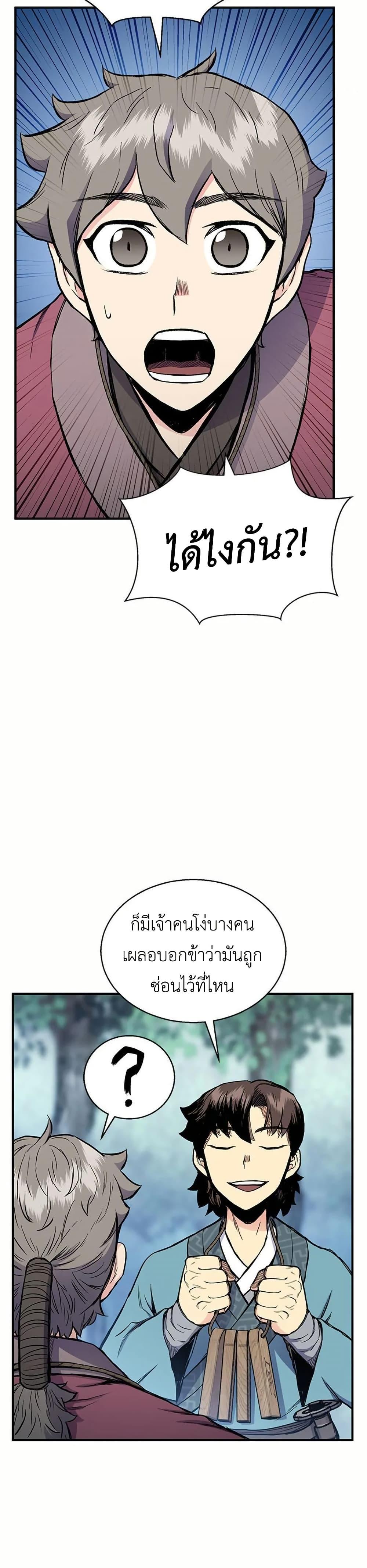 Manga-lc-com อ่านมังงะ อ่านการ์ตูน ออนไลน์ ฟรี Master of the Martial Arts Library ตอนที่ 1 2 3 4 5 6 7 8 9 10 11 12 13 14 ฟรี ไม่มีโฆษณา Manga-lc - อ่าน มังงะ อ่าน การ์ตูน ออนไลน์ อ่านมังงะ ฟรี