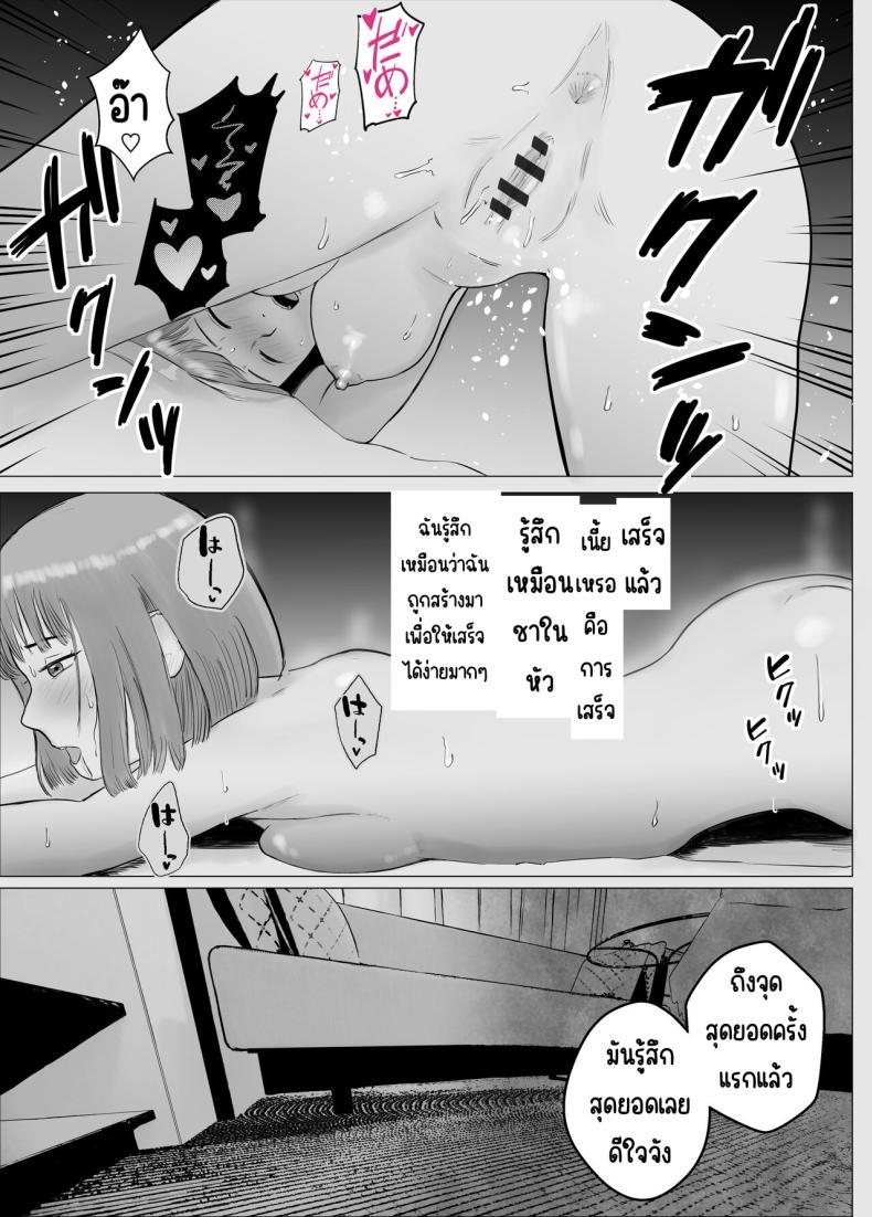 Doujin-Lc- อ่าน โดจิน มังฮวา เกาหลี ญี่ปุ่น จีน แปลไทย ปัญหาของเภสัชกรสาวสวย [Bad End Dreamer] Hameotoshi Bijin Yakuzaishi no Nayamigoto ตอนที่ 1 2 3 4 5 6 7 8 9 10 11 12 13 14 ฟรี ไม่มีโฆษณา อ่าน โดจิน Manhwa เกาหลี ญี่ปุ่น จีน เรามีครบ คัดมาให้เน้นๆ โดจิน 18+ รับประกันความฟินโดย  Doujin Lc
