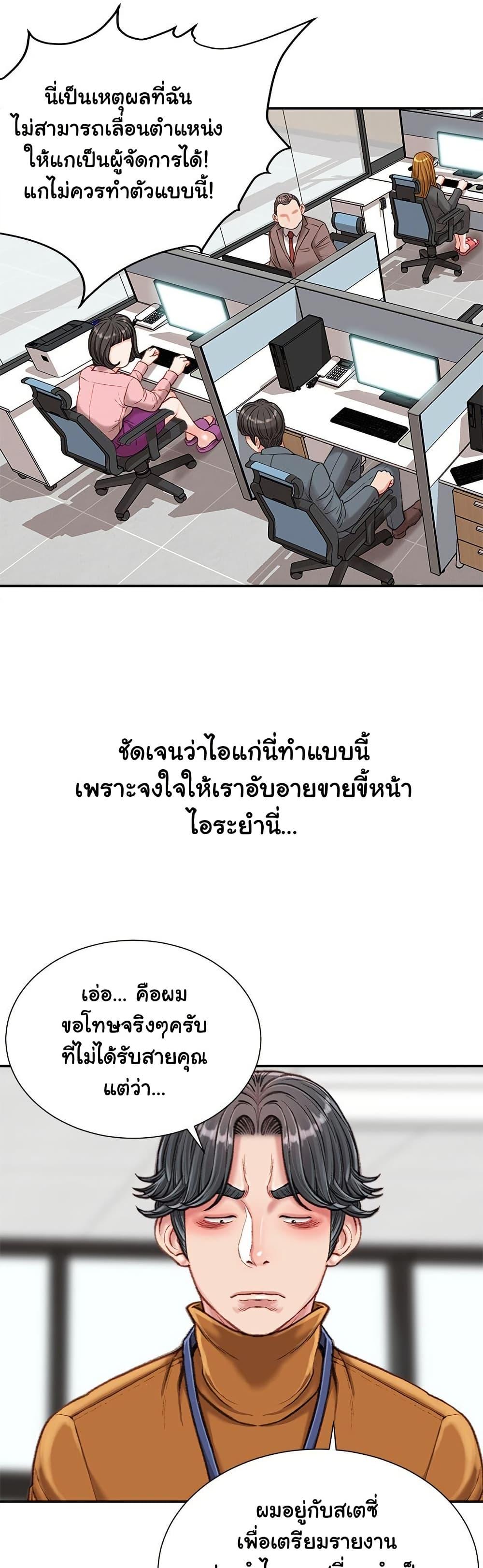 Doujin-Lc- อ่าน โดจิน มังฮวา เกาหลี ญี่ปุ่น จีน แปลไทย Distractions ตอนที่ 1 2 3 4 5 6 7 8 9 10 11 12 13 14 ฟรี ไม่มีโฆษณา อ่าน โดจิน Manhwa เกาหลี ญี่ปุ่น จีน เรามีครบ คัดมาให้เน้นๆ โดจิน 18+ รับประกันความฟินโดย  Doujin Lc