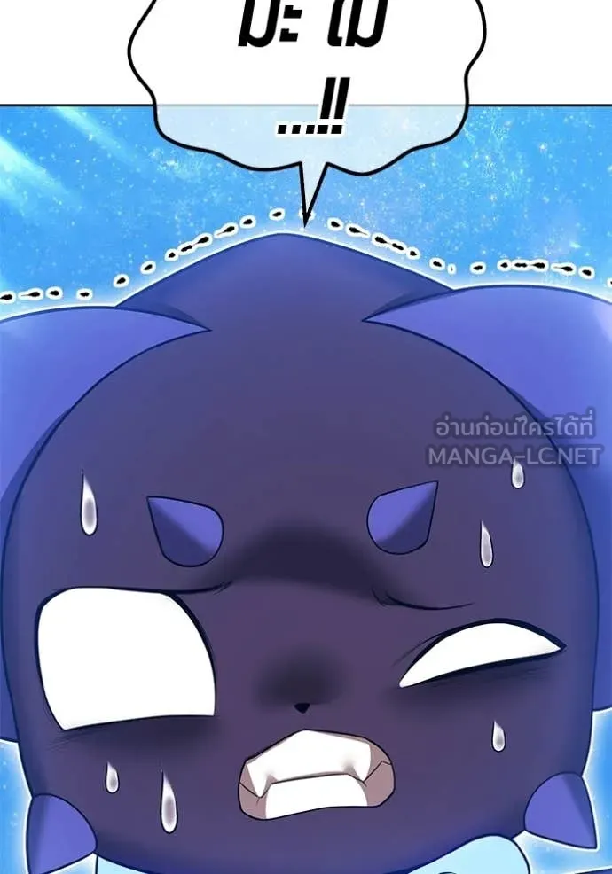 +99 ท่อนไม้ ตอนที่ 193 รูปที่ 350