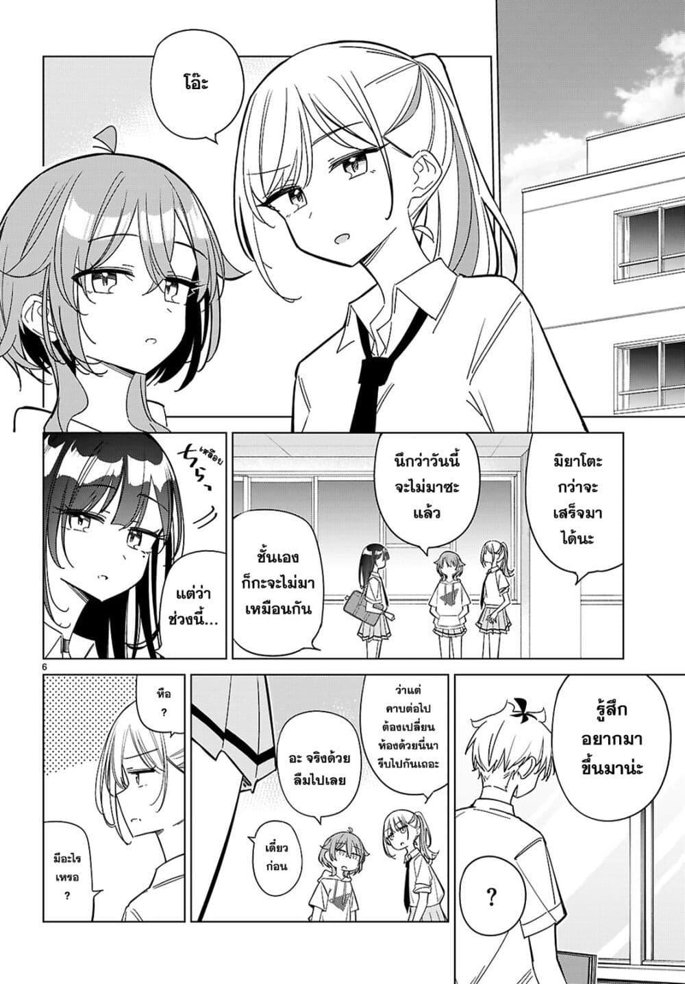 Manga-lc-com อ่านมังงะ อ่านการ์ตูน ออนไลน์ ฟรี Multiverse no Watashi, Koishite Ii desu ka ตอนที่ 1 2 3 4 5 6 7 8 9 10 11 12 13 14 ฟรี ไม่มีโฆษณา Manga-lc - อ่าน มังงะ อ่าน การ์ตูน ออนไลน์ อ่านมังงะ ฟรี