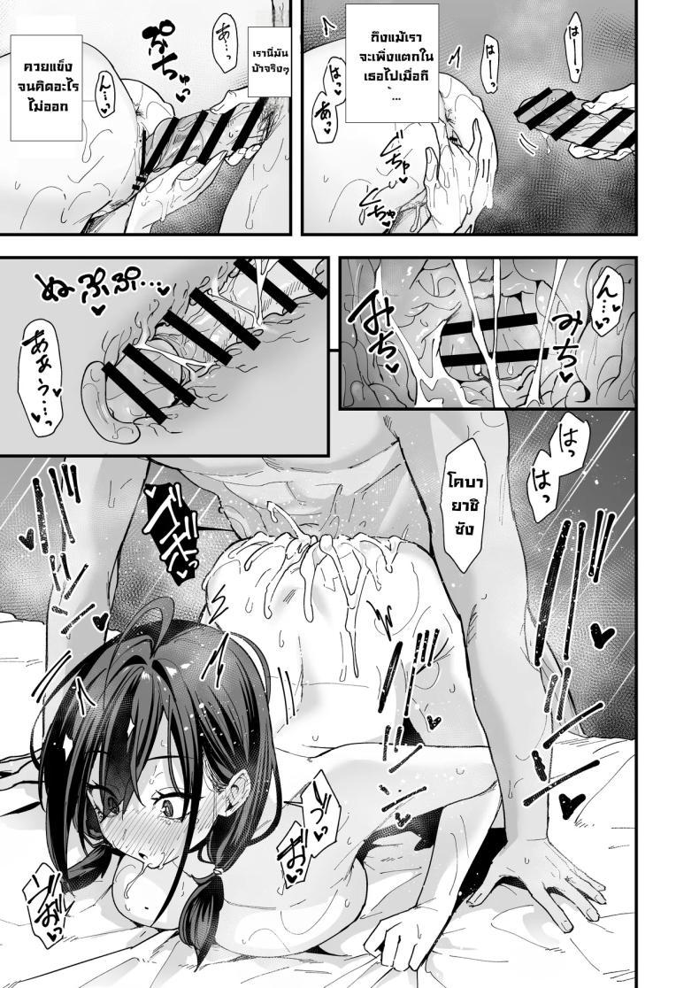 Doujin-Lc- อ่าน โดจิน มังฮวา เกาหลี ญี่ปุ่น จีน แปลไทย เพื่อนสาวนั่งช่วยตัวเองเป็นเพื่อน [Fuguta-ke] ตอนที่ 1 2 3 4 5 6 7 8 9 10 11 12 13 14 ฟรี ไม่มีโฆษณา อ่าน โดจิน Manhwa เกาหลี ญี่ปุ่น จีน เรามีครบ คัดมาให้เน้นๆ โดจิน 18+ รับประกันความฟินโดย  Doujin Lc