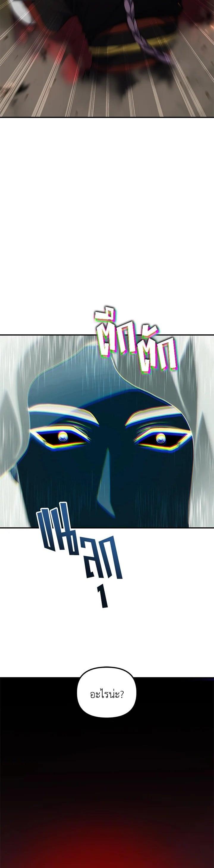 Manga-lc-com อ่านมังงะ อ่านการ์ตูน ออนไลน์ ฟรี Second Life Ranker ตอนที่ 1 2 3 4 5 6 7 8 9 10 11 12 13 14 ฟรี ไม่มีโฆษณา Manga-lc - อ่าน มังงะ อ่าน การ์ตูน ออนไลน์ อ่านมังงะ ฟรี