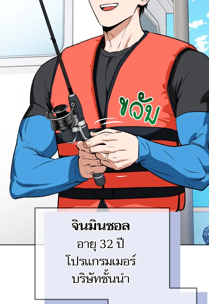 โชคชะตานำพารัก ตอนที่ 81 ไม่ได้พบกันนานเลยนะคะ รูปที่ 11