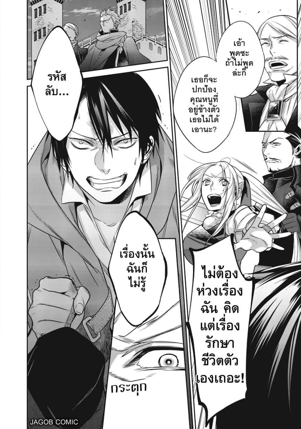 Manga-lc-com อ่านมังงะ อ่านการ์ตูน ออนไลน์ ฟรี Reborn as a Barrier Master ตอนที่ 1 2 3 4 5 6 7 8 9 10 11 12 13 14 ฟรี ไม่มีโฆษณา Manga-lc - อ่าน มังงะ อ่าน การ์ตูน ออนไลน์ อ่านมังงะ ฟรี