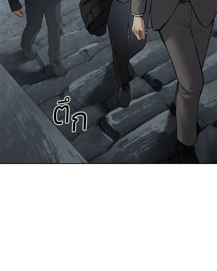 Baek XX ตอนที่ 107 รูปที่ 91