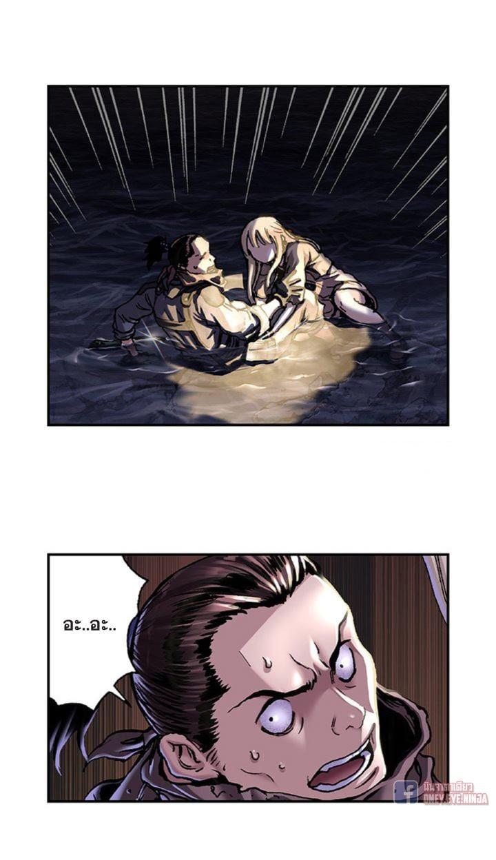 Manga-lc-com อ่านมังงะ อ่านการ์ตูน ออนไลน์ ฟรี Leviathan เลวีอาธาน อสูรกายใต้สมุทร ตอนที่ 1 2 3 4 5 6 7 8 9 10 11 12 13 14 ฟรี ไม่มีโฆษณา Manga-lc - อ่าน มังงะ อ่าน การ์ตูน ออนไลน์ อ่านมังงะ ฟรี