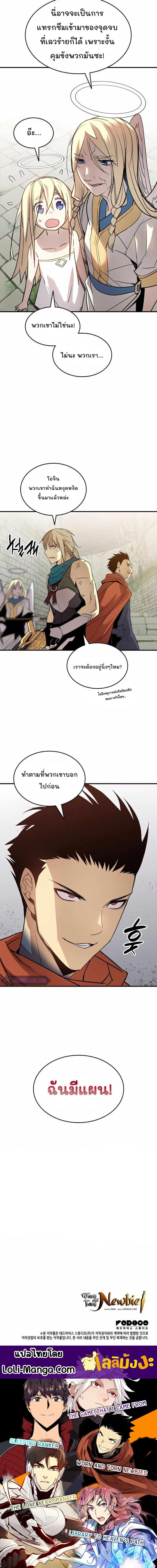 Manga-lc-com อ่านมังงะ อ่านการ์ตูน ออนไลน์ ฟรี Worn and Torn Newbie ตอนที่ 1 2 3 4 5 6 7 8 9 10 11 12 13 14 ฟรี ไม่มีโฆษณา Manga-lc - อ่าน มังงะ อ่าน การ์ตูน ออนไลน์ อ่านมังงะ ฟรี