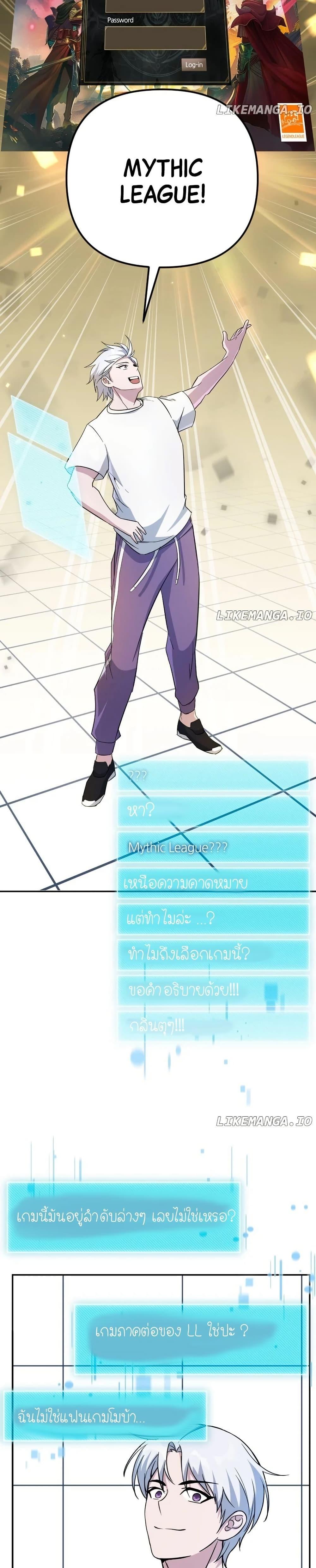 Manga-lc-com อ่านมังงะ อ่านการ์ตูน ออนไลน์ ฟรี The Genius Spirited Streamer ตอนที่ 1 2 3 4 5 6 7 8 9 10 11 12 13 14 ฟรี ไม่มีโฆษณา Manga-lc - อ่าน มังงะ อ่าน การ์ตูน ออนไลน์ อ่านมังงะ ฟรี