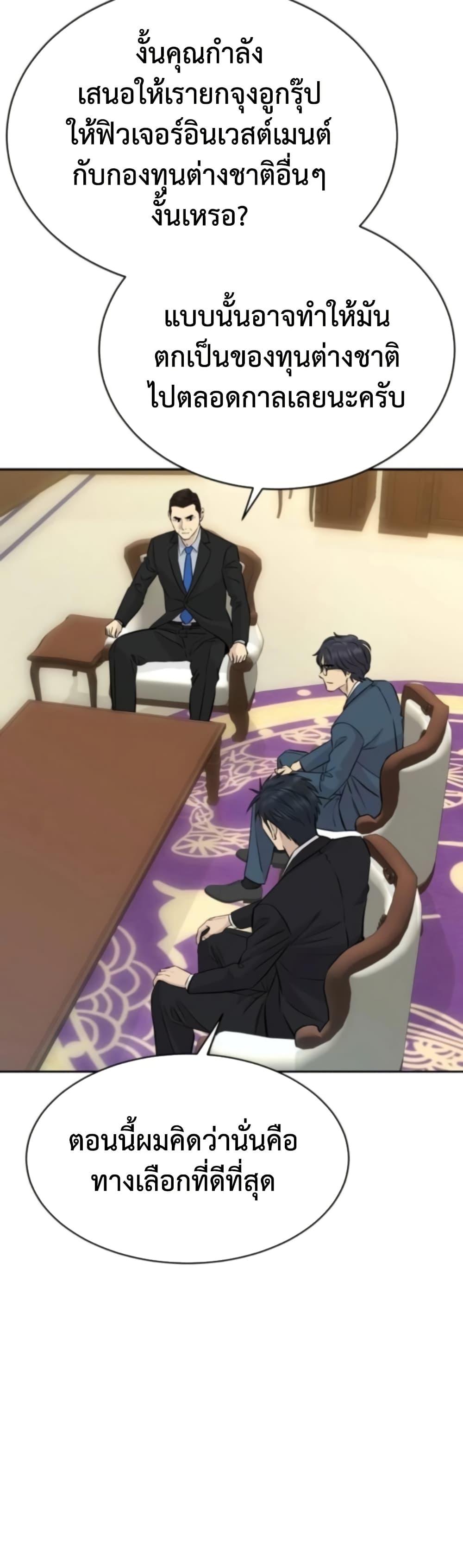 Manga-lc-com อ่านมังงะ อ่านการ์ตูน ออนไลน์ ฟรี Genius Grandson of the Loan Shark King ตอนที่ 1 2 3 4 5 6 7 8 9 10 11 12 13 14 ฟรี ไม่มีโฆษณา Manga-lc - อ่าน มังงะ อ่าน การ์ตูน ออนไลน์ อ่านมังงะ ฟรี