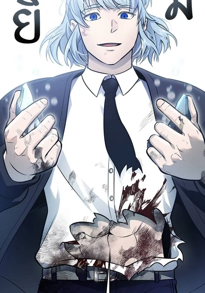 ทาวเวอร์ออฟก๊อด หอคอ ตอนที่ 646 รูปที่ 130