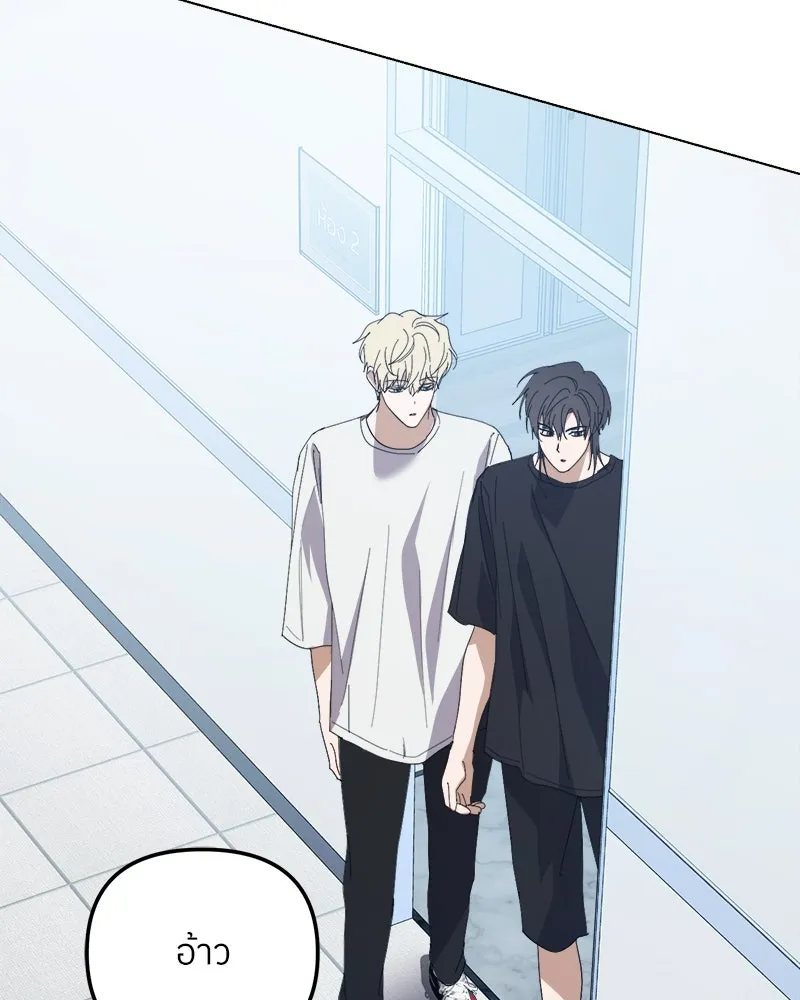 ย้อนเวลามาเป็นมักเน่ ตอนที่ 37 รูปที่ 41