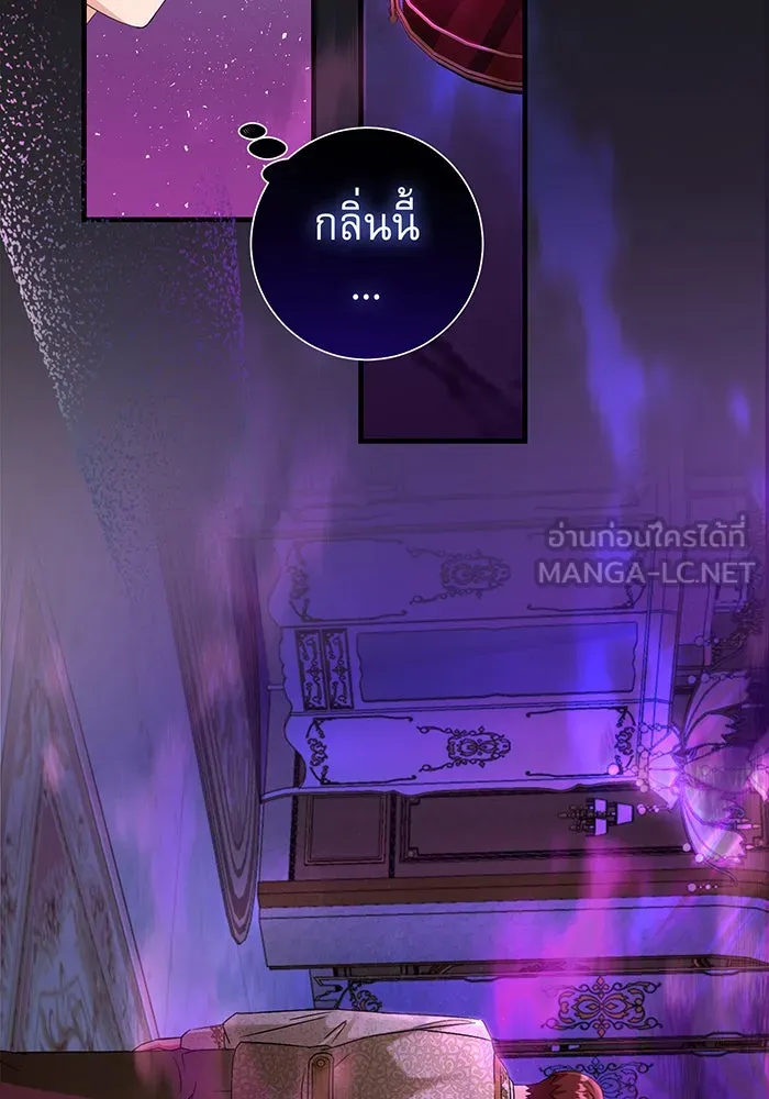 นางร้ายที่ไหนจะมีคุณธรรม ตอนที่ 83 รูปที่ 72