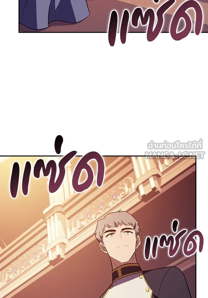 ลูกชายคนเล็กของดยุกคือมือสังหาร ตอนที่ 32 รูปที่ 69