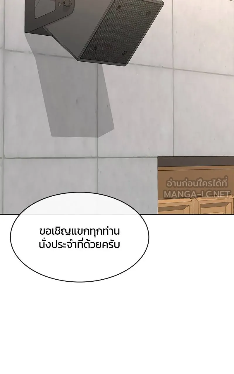 บันทึกครัวค่ายทหาร ตอนที่ 230 รูปที่ 87