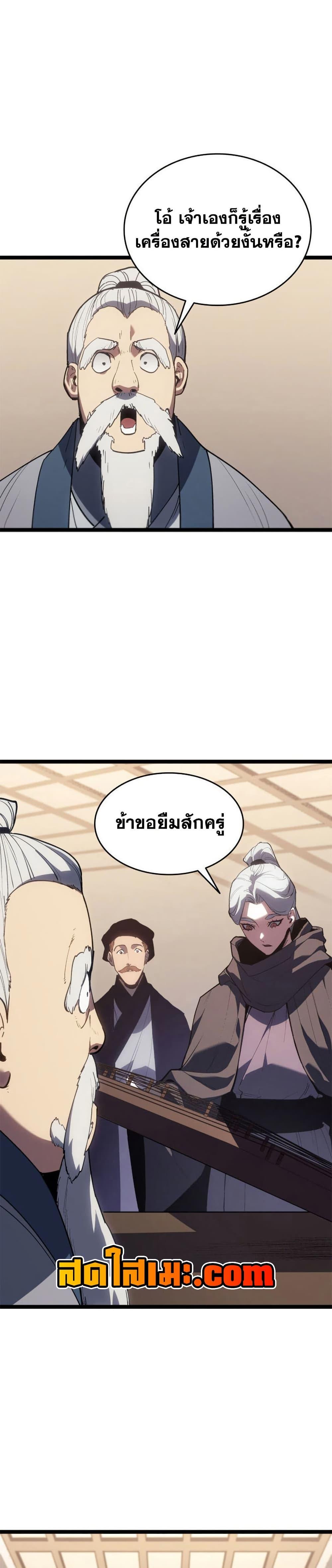 Manga-lc-com อ่านมังงะ อ่านการ์ตูน ออนไลน์ ฟรี Reaper of the Drifting Moon ตอนที่ 1 2 3 4 5 6 7 8 9 10 11 12 13 14 ฟรี ไม่มีโฆษณา Manga-lc - อ่าน มังงะ อ่าน การ์ตูน ออนไลน์ อ่านมังงะ ฟรี