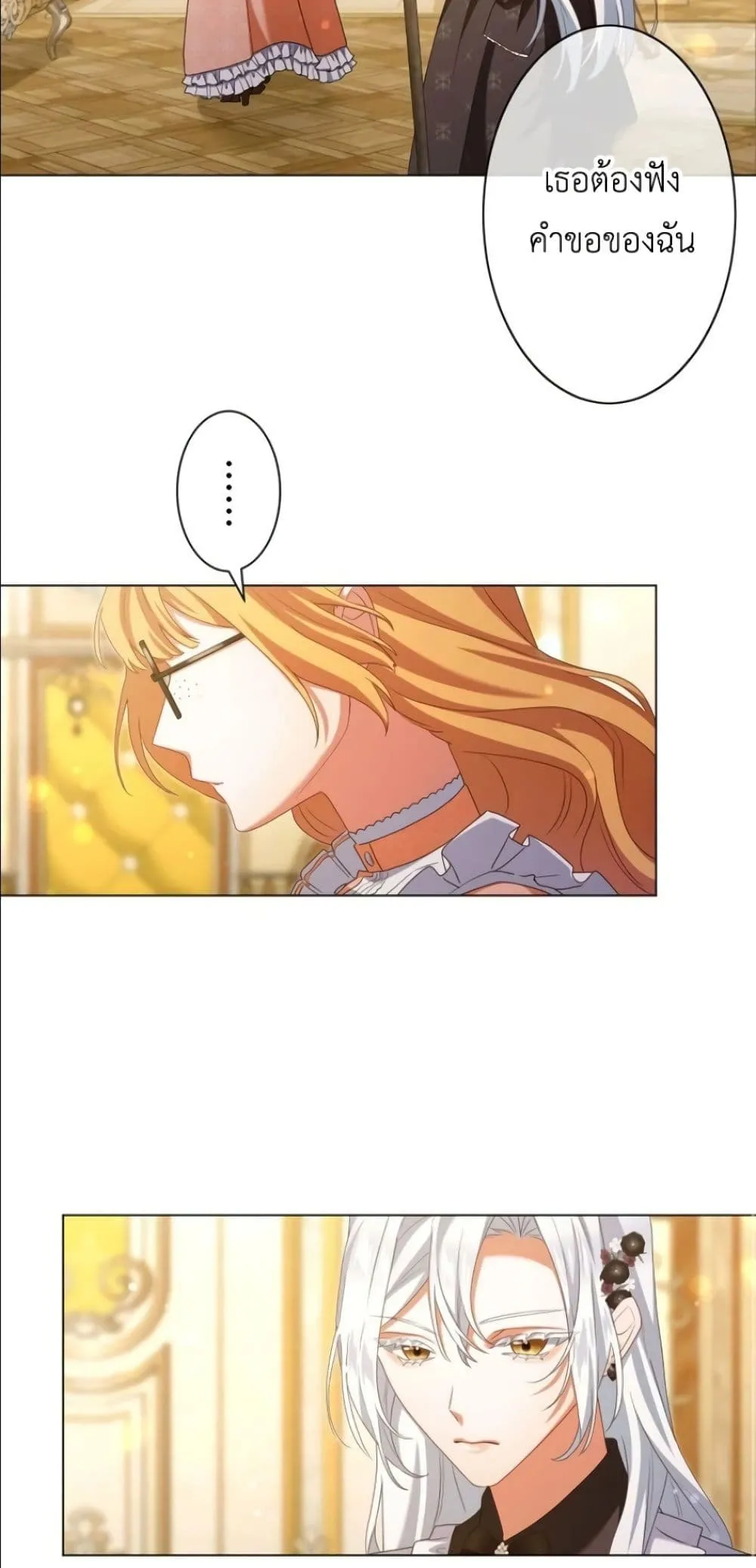 Manga-lc-com อ่านมังงะ อ่านการ์ตูน ออนไลน์ ฟรี Behold The Perfect Villainess ตอนที่ 1 2 3 4 5 6 7 8 9 10 11 12 13 14 ฟรี ไม่มีโฆษณา Manga-lc - อ่าน มังงะ อ่าน การ์ตูน ออนไลน์ อ่านมังงะ ฟรี